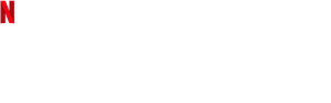 Donzela — Logos 9