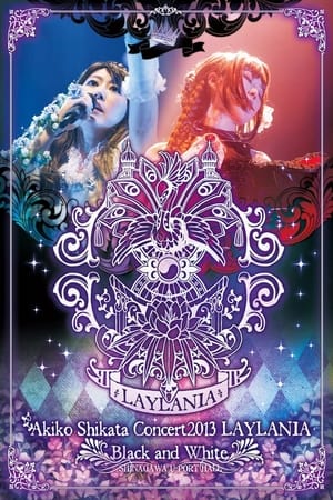 Akiko Shikata Concert 2013 LAYLANIA Black & White DVD