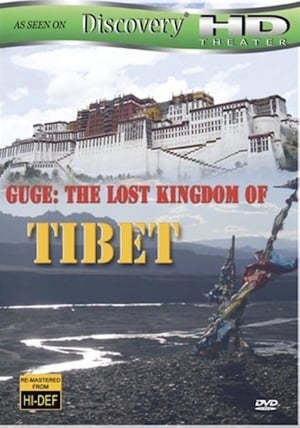 Image 古格：消失的西藏王朝