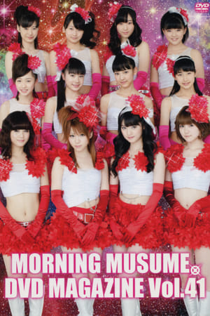 Poster Morning Musume. DVD Magazine Vol.41 2012