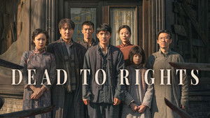 فيلم Dead to Rights 2025 مترجم