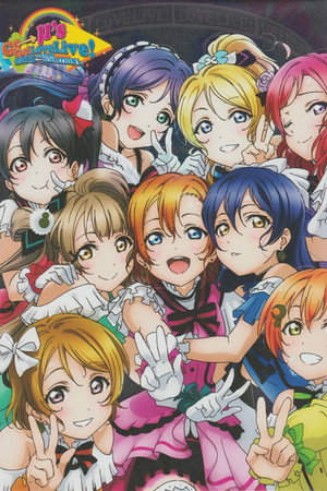 μ's 5th Go→Go! LoveLive! 2015 ~Dream Sensation!~ Day1 6