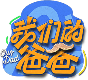 Our Dad — Logos 1
