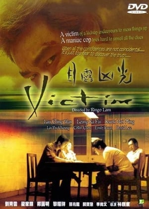 Poster Victim 1999