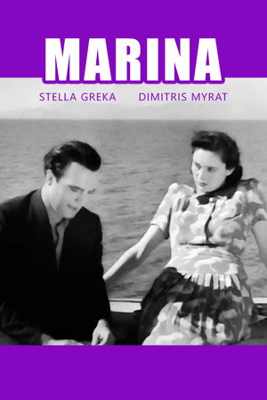 Marina 25