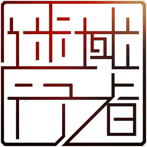 迷域行者 — Logos 1