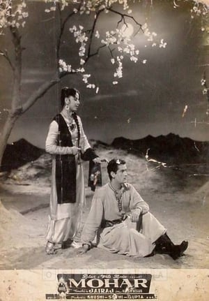 Poster Mohar (1959)