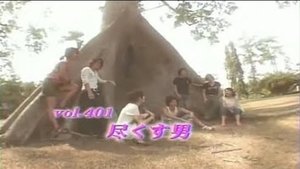 Episode 401