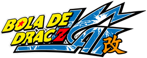 Dragon Ball Z Kai — Logos 8