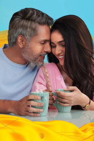 Na Umra Ki Seema Ho - Season 1