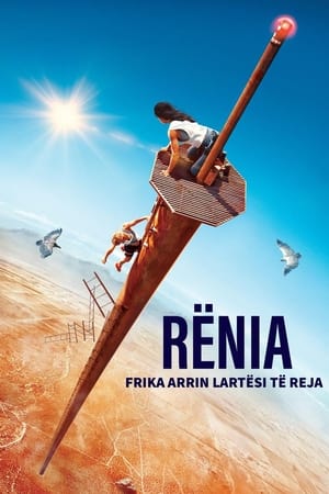 Rënia