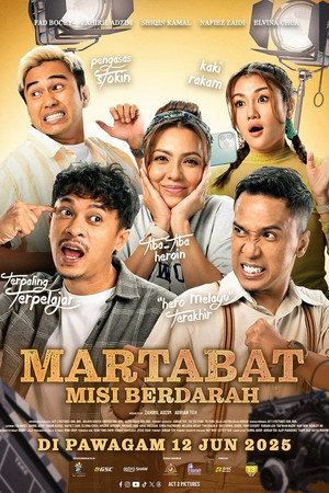 Martabat: Misi Berdarah 7