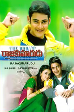 Poster Rajakumarudu (1999)