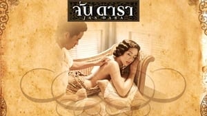 Jan Dara: The Beginning