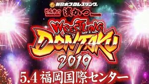 NJPW Wrestling Dontaku 2019 - Night 2