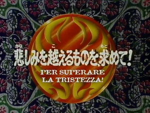 Ronin Warriors: Legend of the Inferno Armor Season 1: Searching Beyond the Sadness!