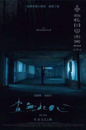 The Abandoned