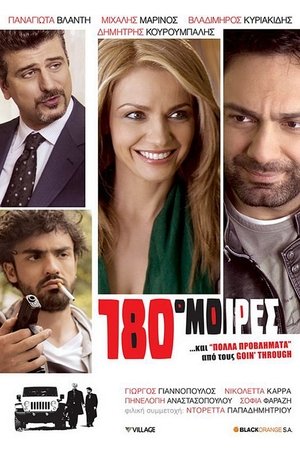 Poster 180 Μοίρες 2010