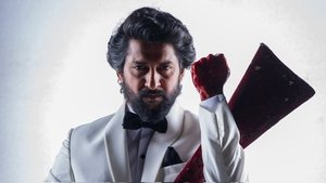 HIT The Third Case (2025) คดีที่สาม