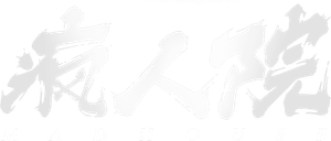 疯人院 — Logos 6