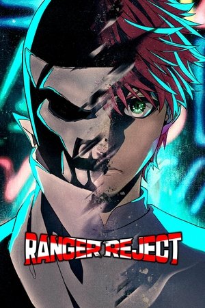 Image Ranger Reject