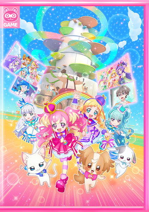 美妙宠物 光之美少女!剧场版!心跳加速♡游戏世界大冒险!