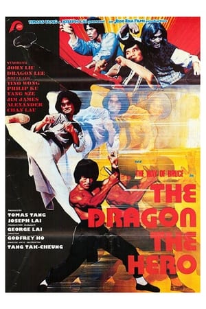 Poster The Dragon, the Hero (1979)