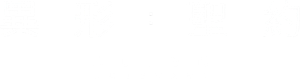 Alien: Covenant — Logos 9