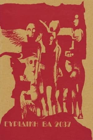 Poster Euridice BA 2037 (1975)