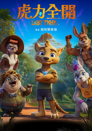 The Lost Tiger 39
