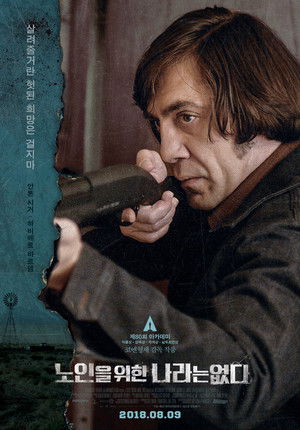 poster No Country for Old Men