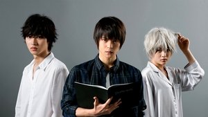 poster Death Note