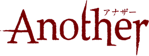 Another — Logos 4