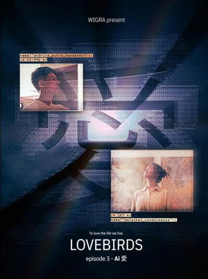 Lovebirds: Ai愛 4