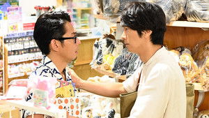 Ojisan wa Kawaii Mono ga Osuki: 1×2