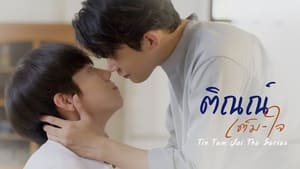 Tin Tem Jai The Series ติณณ์เต็มใจ ตอนที่ 1-10 พากย์ไทย (จบ)