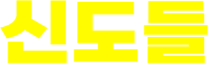 Believers — Logos 3
