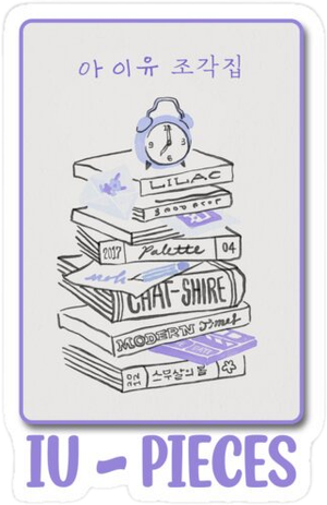 아이유 다큐멘터리 조각집 : 스물아홉 살의 겨울 — Logos 2