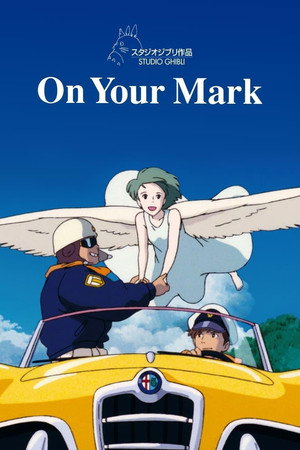 Chage & Aska: On Your Mark