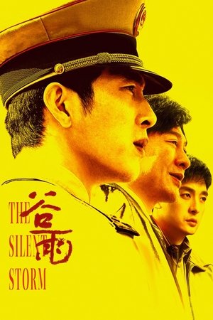 The Silent Storm - Season 1