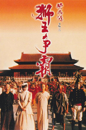<Images posters