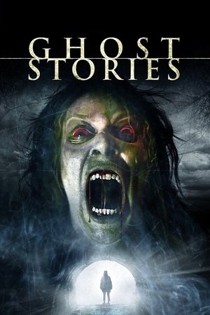 მოჩვენების ისტორიები Ghost Stories