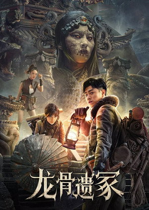 The Lost Mausoleum 5