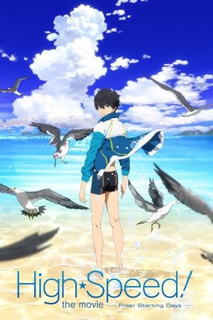 Image 男子游泳部剧场版：起始之日
