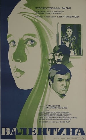 Valentina poster