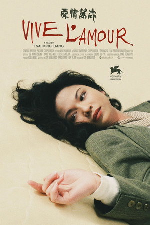 Постер фильма «Да здравствует любовь (1994)» — (13 из 33)