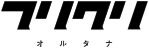 FLCL Alternative — Logos 1