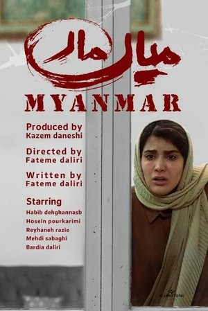Nonton film Myanmar (2024) terbaru sub indo Nonton film Myanmar (2024) terbaru sub indo