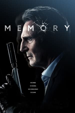 memory (2021)