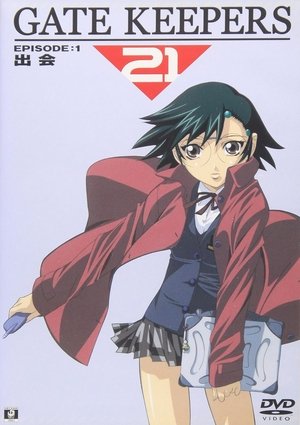 Image Gate Keepers 21